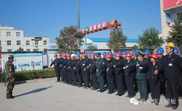 鋼一般的團隊，鐵一般的紀律